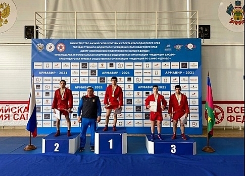 Волгоградские самбисты взяли медали на втором этапе спартакиады