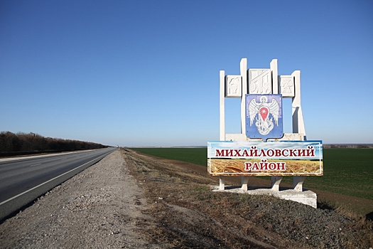 Проект бюджета Михайловки на трехлетний период представили общественности