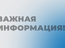 В Курске отменили заезды в два детских лагеря