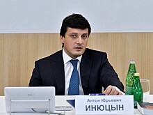 Антон Инюцын освобожден от должности замминистра энергетики РФ
