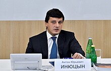 Антон Инюцын освобожден от должности замминистра энергетики РФ