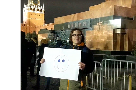 На Красной площади задержали человека со смайликом