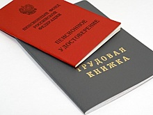 На пенсию – на три года раньше