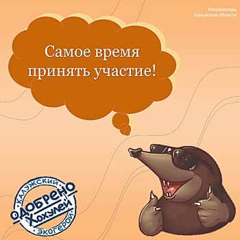 Хохуля обзавелся собственной сувениркой