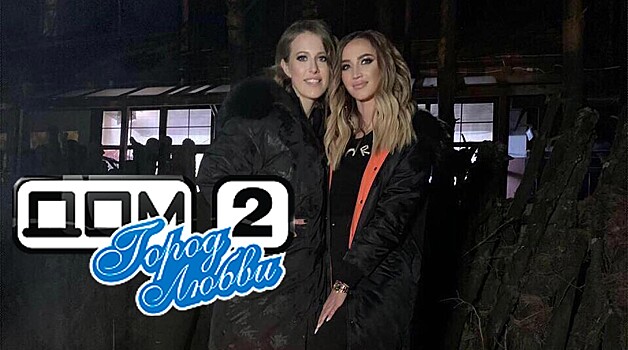 Собчак и Бузова обменялись колкостями со сцены VK Fest: «Ксения, пусть вас не штормит!»