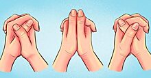 Психологический тест: узнайте слабые стороны своего характера скрестив пальцы рук
