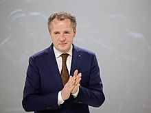 Вячеслав Гладков наградил лауреатов премии Николая Рыжкова