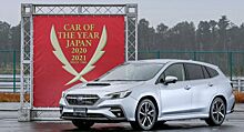 Лучшие автомобили в Японии: главная награда досталась Subaru Levorg