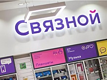 «Связной» сменил руководство