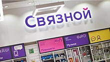 «Связной» сменил руководство