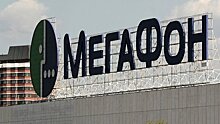 «МегаФон» стал единственным акционером «Евросети»
