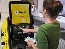 «Т-банк» провел масштабный отказ от систем Microsoft