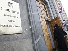 МЭР предлагает создать систему скидок по НДФЛ