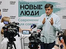Комитет по туризму в Госдуме могут отдать «Новым людям»