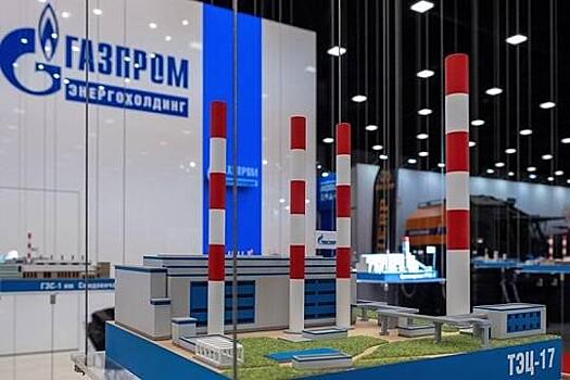 Газпром сделал ставку на лидерство - Российский газовый гигант готовится повысить дивиденды