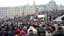 Более трети россиян одобряют антикоррупционные митинги