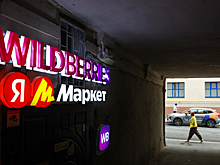 Торговые центры призвали прикрыть серые налоговые схемы маркетплейсов