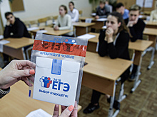 ЕГЭ ждут изменения