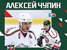«Ак Барс» поднял свитер Чупина под своды арены перед матчем с «Северсталью»