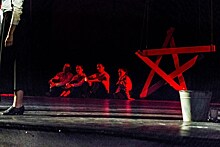 Театр "Дилижанс" из Тольятти приглашает к участию в ХI фестивале "Премьера одной репетиции"