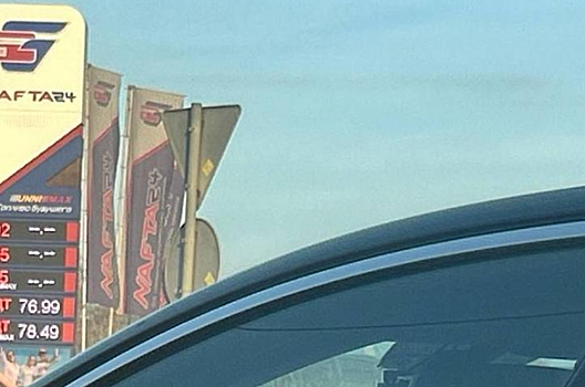 Независимый трейдер Сергей Лацких раскритиковал позицию «Газпромнефти» по ситуации с дефицитом бензина