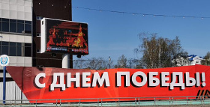 В Ханты-Мансийске снова начали работать уличные телеэкраны