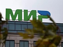 Шри-Ланка хочет присоединиться к российской платежной системе "Мир"