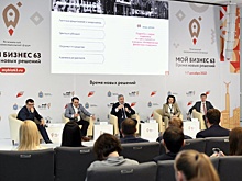Региональный деловой форум "Мой бизнес 63" пройдет в Самаре 22 мая