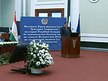 Презентация региона  Республики Таджикистан в России