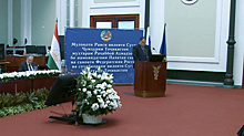 Презентация региона  Республики Таджикистан в России