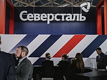 «Северсталь» предлагает свои импортозамещающие IT-разработки заказчикам в промышленности