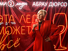 СМИ2.Леди и «Абрау-Дюрсо» представили коллаборацию на AdIndex Awards 2025