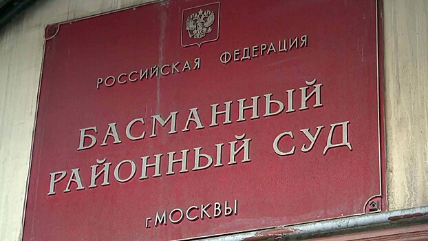 Суд продлил арест возможного организатора секты «Аум Синрике»