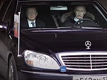 Машину Путина выставили на продажу