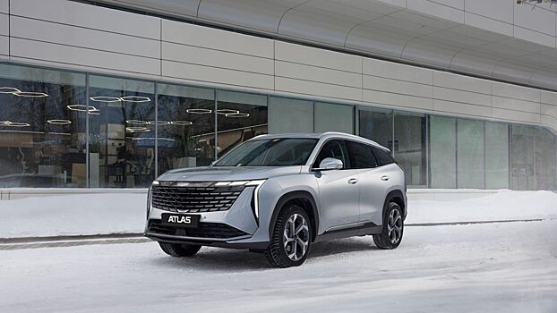 В России появится Geely Atlas с полным приводом