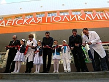 Новая детская поликлиника распахнула двери в Верхней Пышме