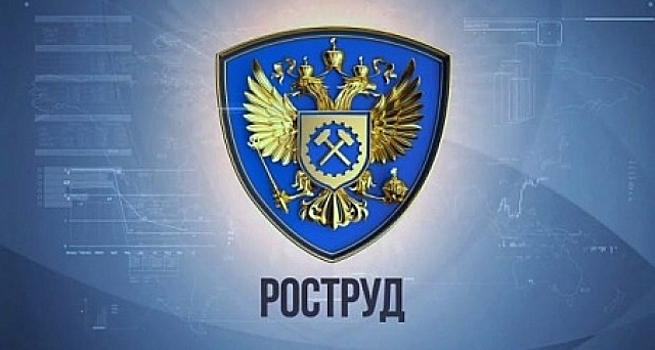 Костромская прокуратура нашла нарушения в работе инспекторов Роструда