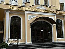 Общественная палата РФ пополнится представителями новых территорий