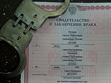 Хабаровская живодерка вышла замуж в тюрьме