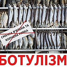 Употребление украинской рыбы — новая «русская рулетка»