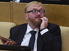 Битва за Хэллоуин: Милонов сцепился с Поклонской
