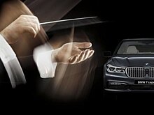 АВИЛОН BMW ВЕРИТ: ВАЖЕН КАЖДЫЙ ЖЕСТ.