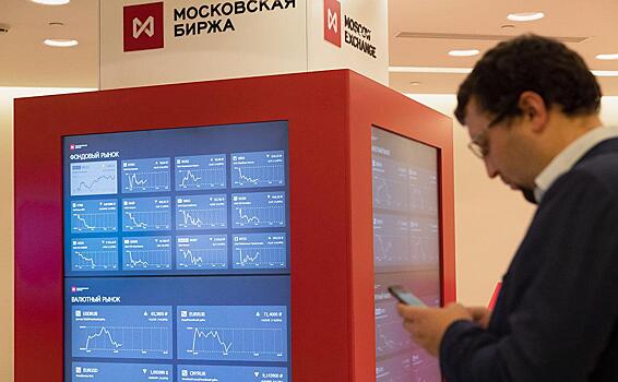Вложения физлиц в облигации на Мосбирже выросли на 141%
