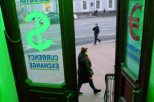 Правительство сделало заявление о девальвации рубля