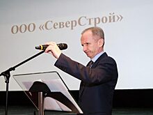 Более 3 млн руб выплатили в Югре сотрудникам УК «Северстрой-Групп»