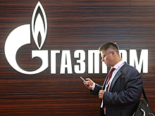 Треть россиян мечтает работать в «Газпроме»