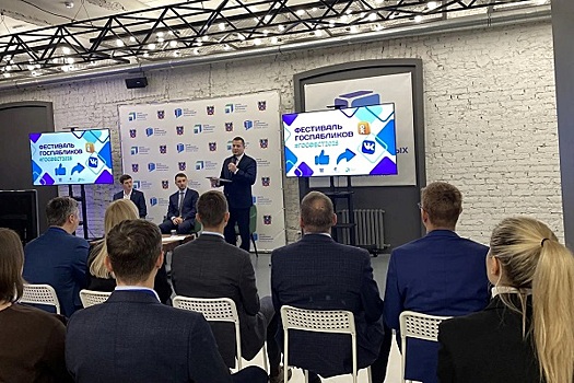 Госпаблики Ростовской области публикуют 2500 постов ежедневно