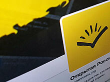 «Открытые медиа» объявили о закрытии после блокировки