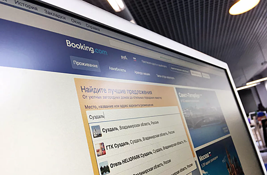 Крым пожалуется в ФАС на жесткие ограничения сервиса Booking