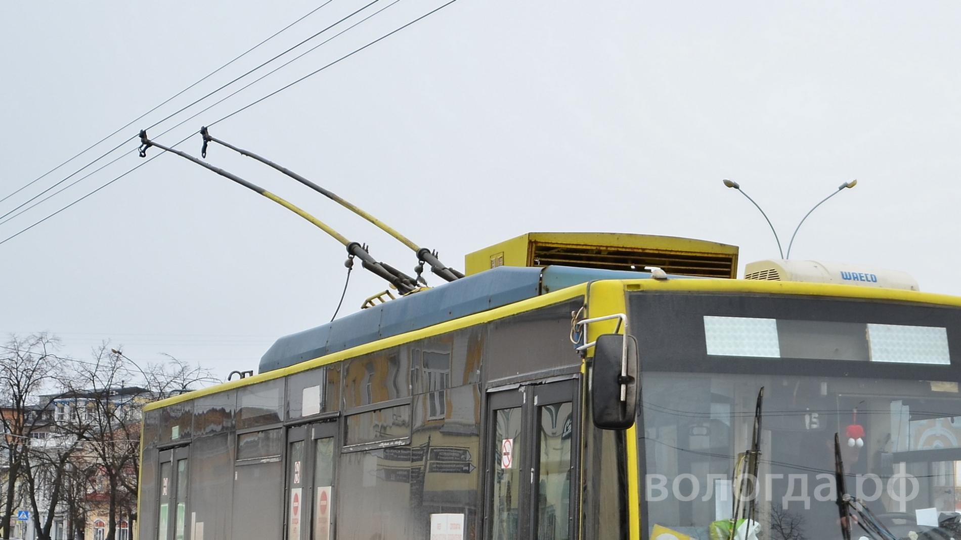 Троллейбус № 4 временно не будет останавливаться у вокзала Вологды
